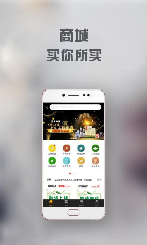 禾牧