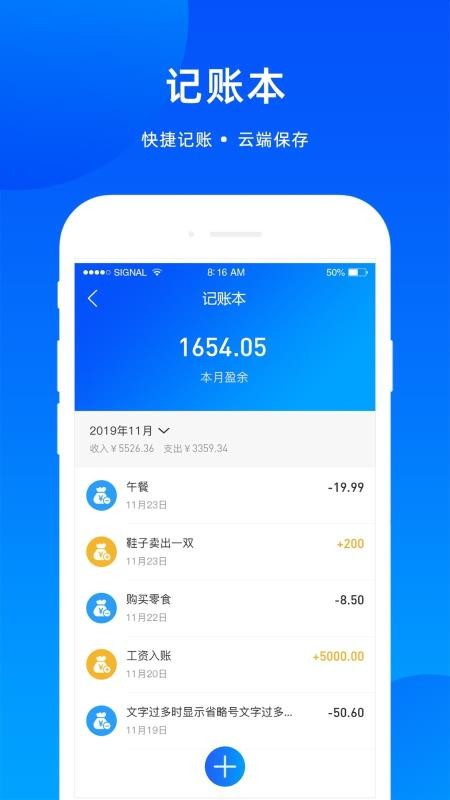 全民时代
