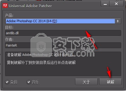 photoshop cc2015(图像处理工具)