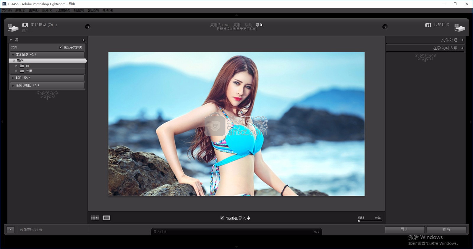 photoshop lightroom classic cc 2019 64位