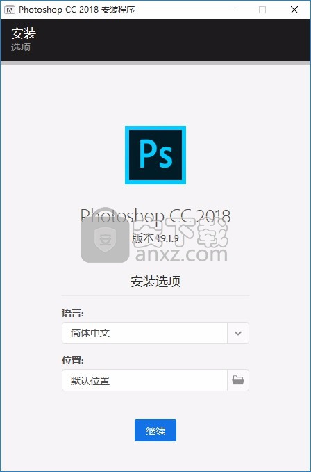 photoshop cc 2018中文