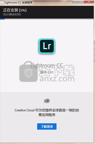 photoshop lightroom cc 2019中文