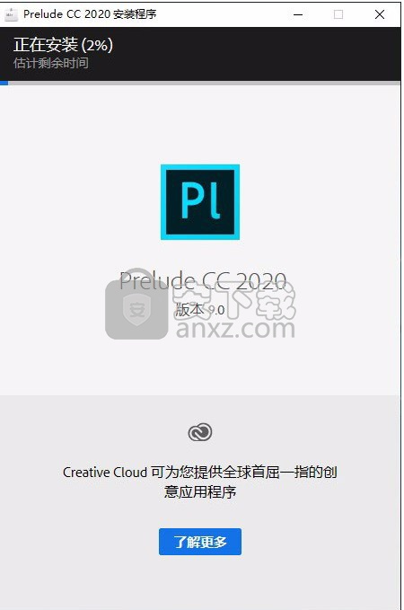 Adobe Prelude 2020