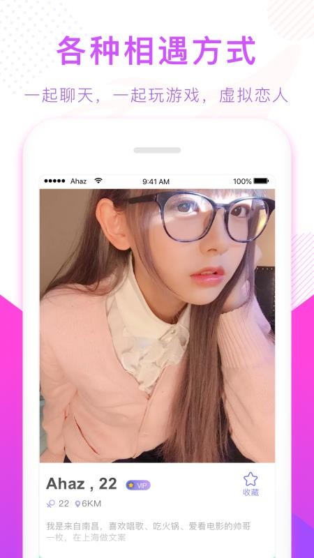 迷鹿社交