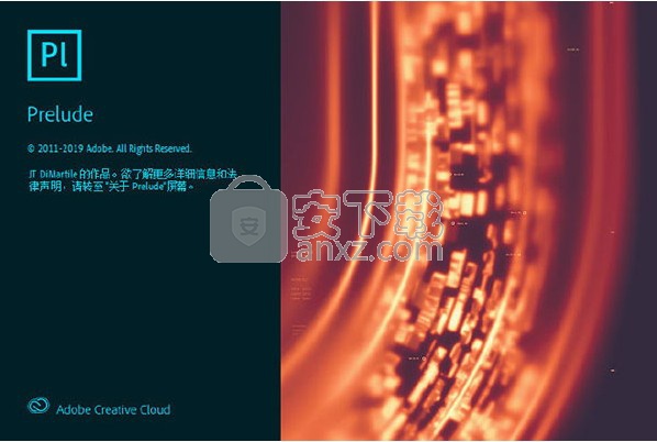 Adobe Prelude 2020