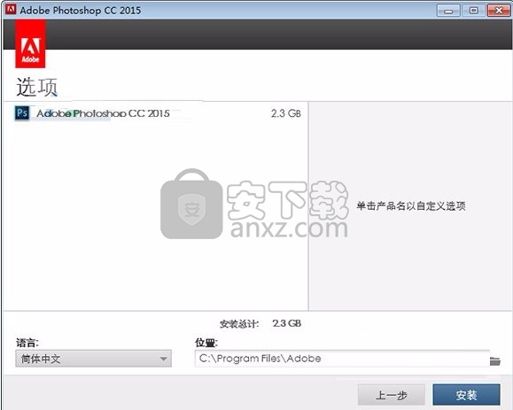 photoshop cc2015(图像处理工具)