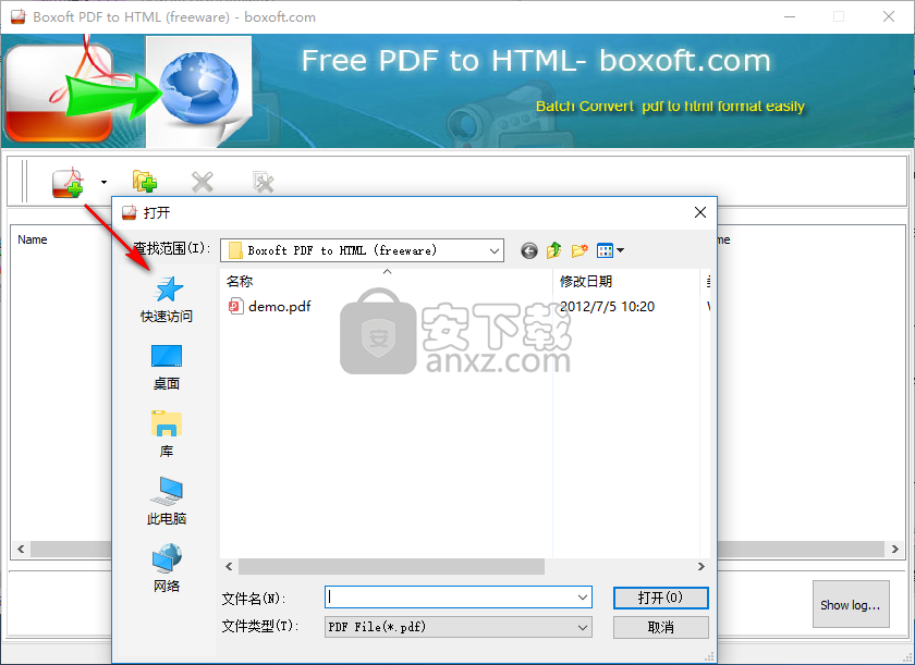 Boxoft PDF to Html(PDF转HTML转换器)