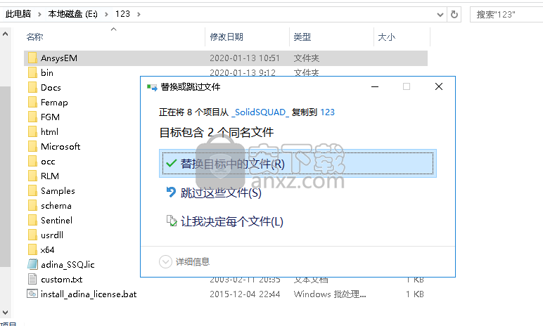 ansys electronics suite 2020 R1 64位破解版