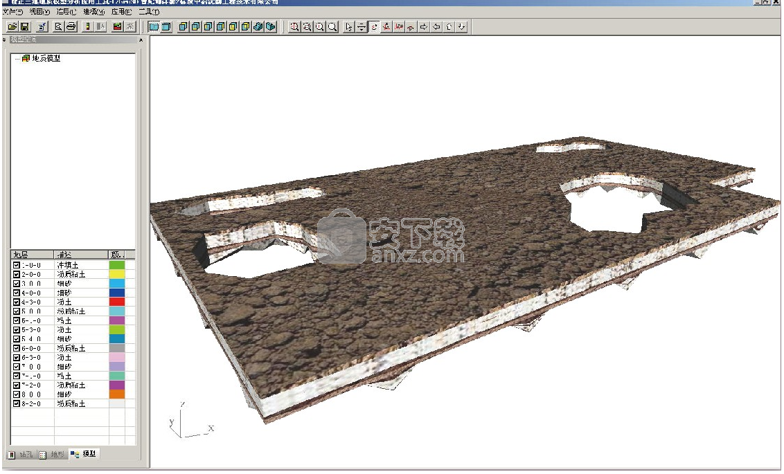 理正勘察三维地质软件