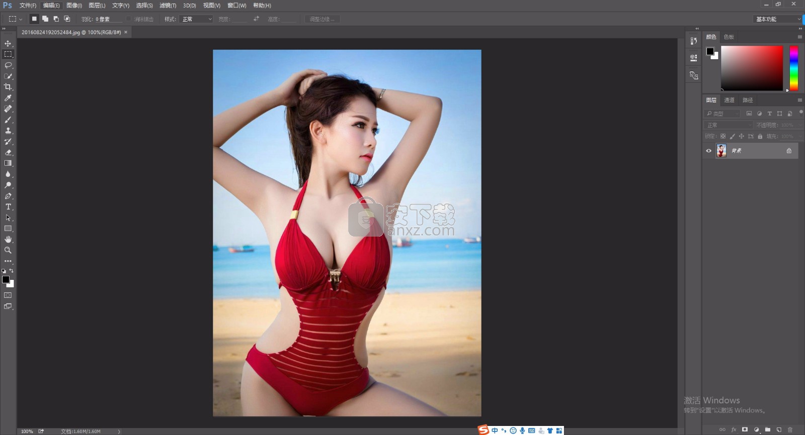 Photoshop CC 2015