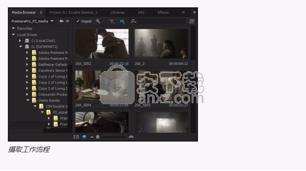 adobe premiere pro 2020