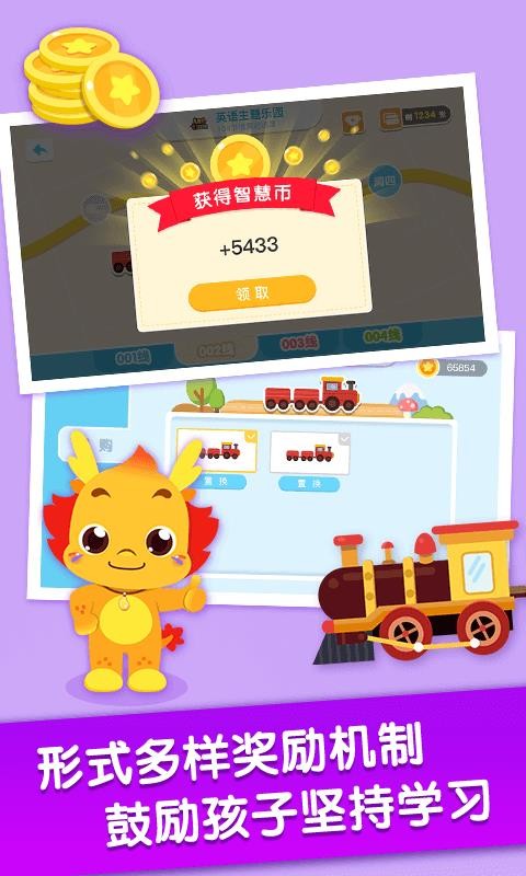 小伴龙Live