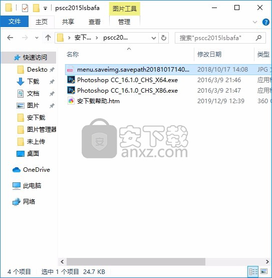 Photoshop CC 2015