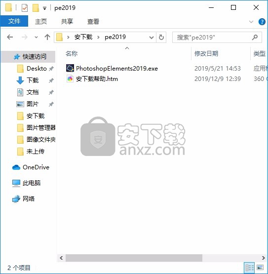 Photoshop Elements 2019绿色