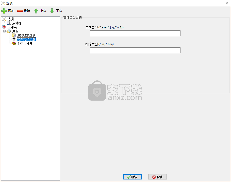 QuickWayToFolders(快速打开文件)