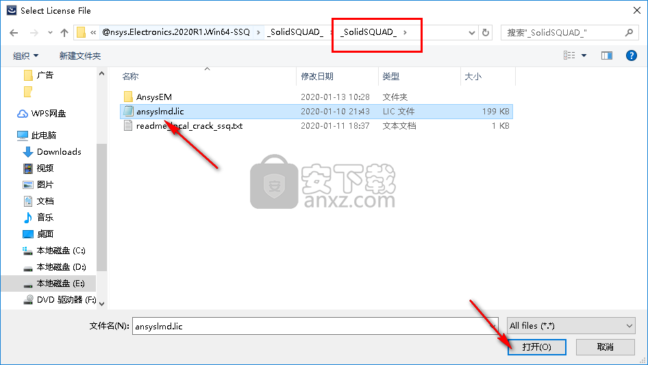 ansys electronics suite 2020 R1 64位破解版