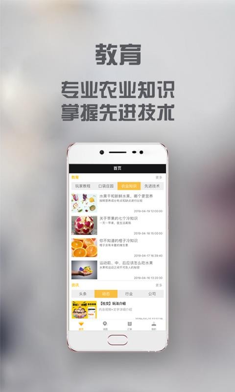 禾牧