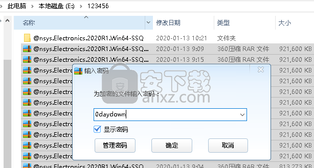 ansys electronics suite 2020 R1 64位破解版