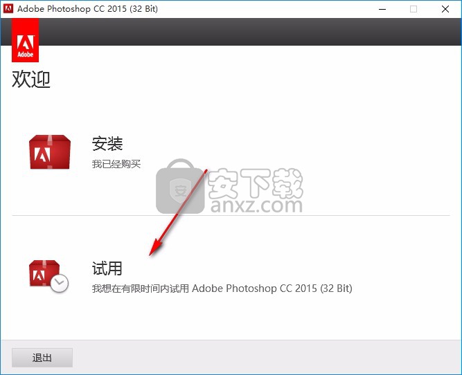 photoshop cc2015(图像处理工具)