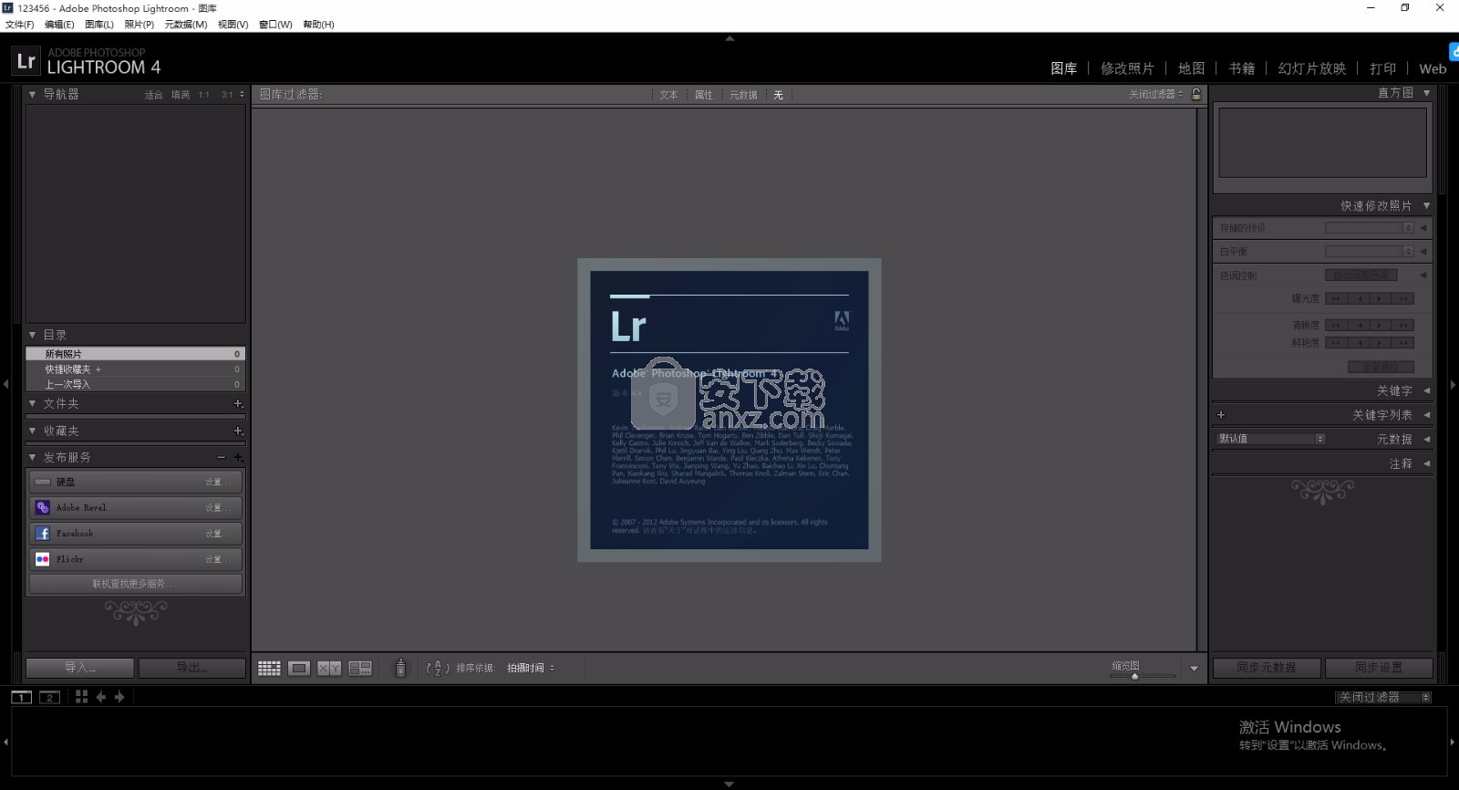 adobe photoshop lightroom 32/64位