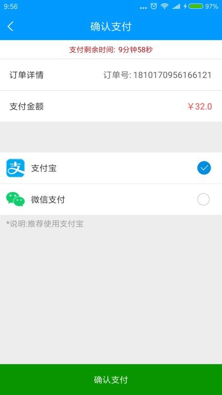 快点点外卖