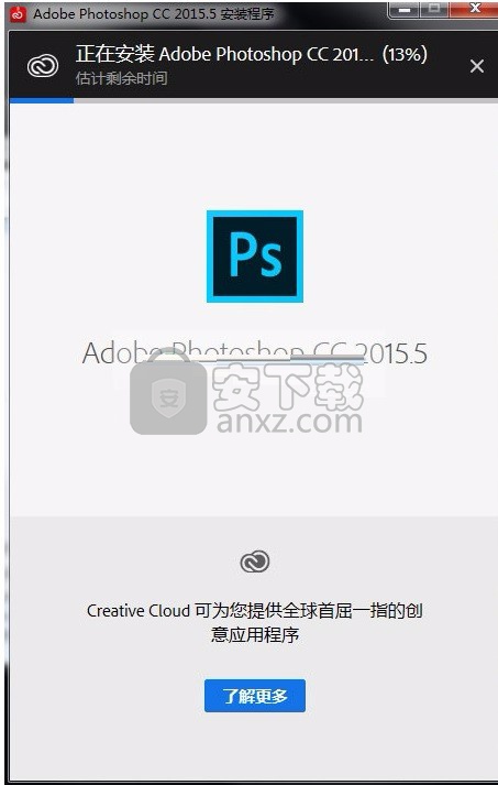 Photoshop cc 2015.5破解版