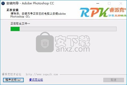 PhotoShop CC 2017 32位/64位