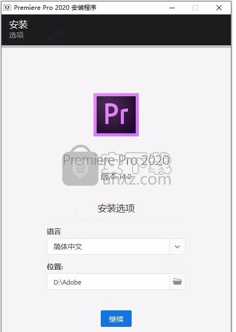 adobe premiere pro 2020