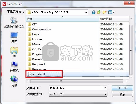 Photoshop cc 2015.5破解版