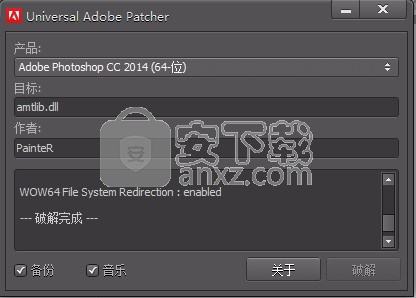 photoshop cc2015(图像处理工具)