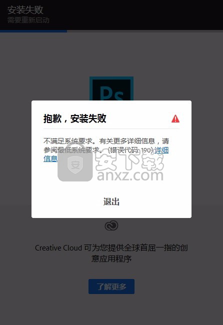 photoshop cc 2018中文