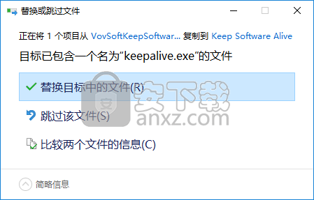 VovSoft Keep Software Alive(软件运行保护工具)