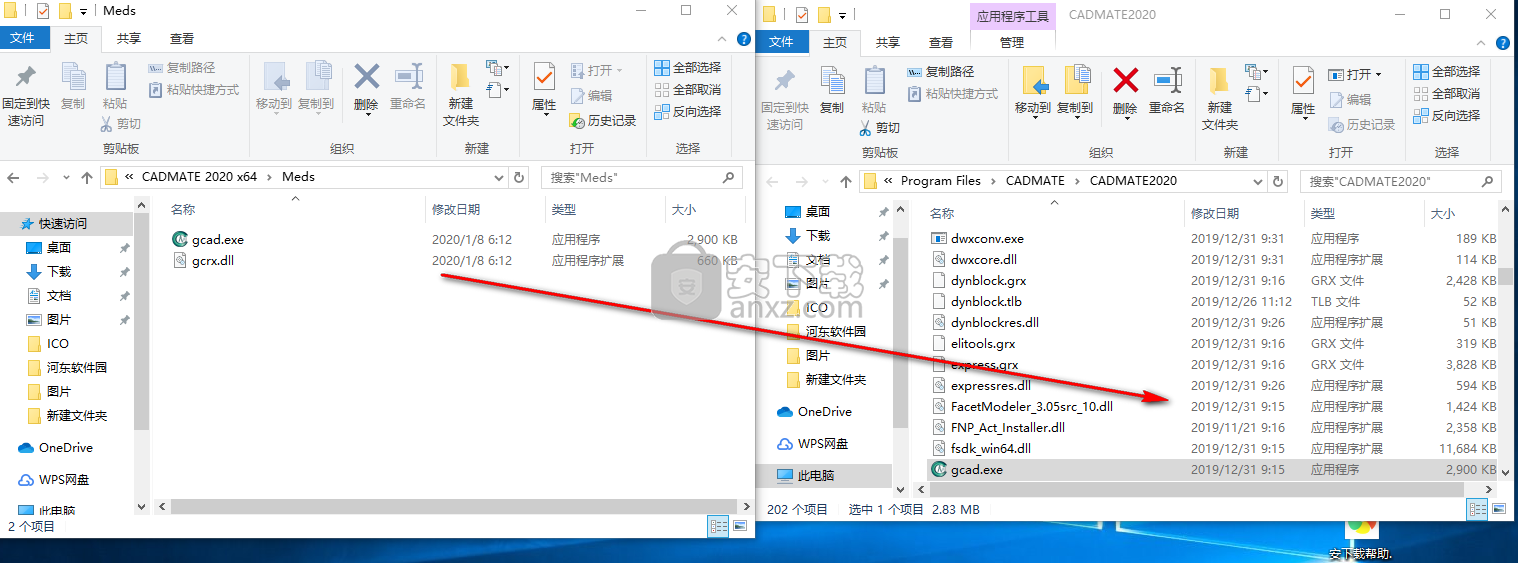 CADMATE Professional 2020(CAD建筑设计软件)