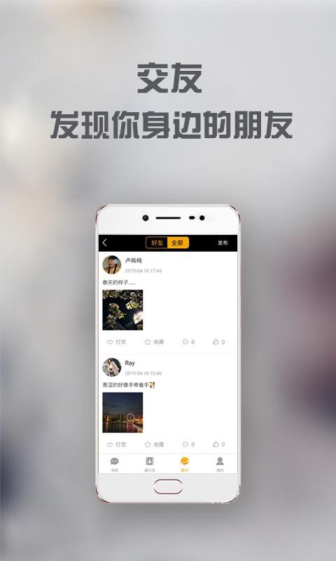 禾牧