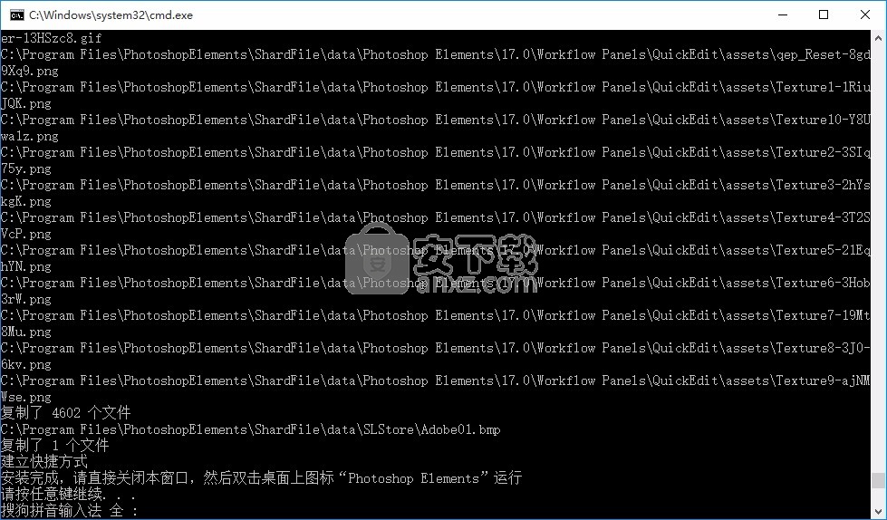 Photoshop Elements 2019绿色