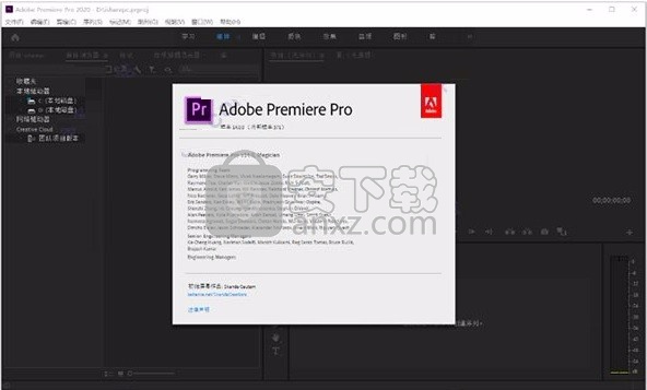 adobe premiere pro 2020