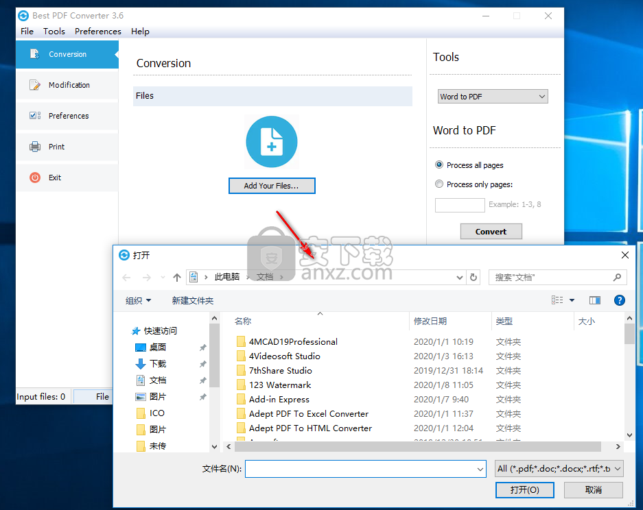 Best PDF Converter(全能PDF转换器)