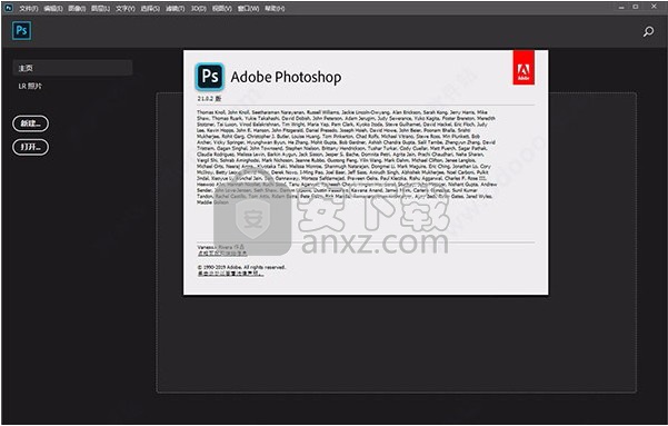 photoshop cc 2018中文