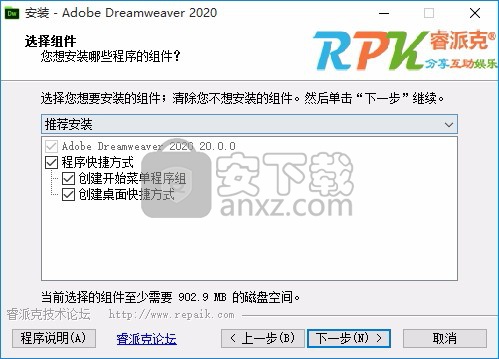 Dreamweaver 2020(网页代码编辑器)