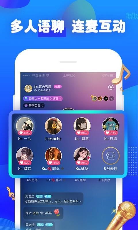 嗨爆