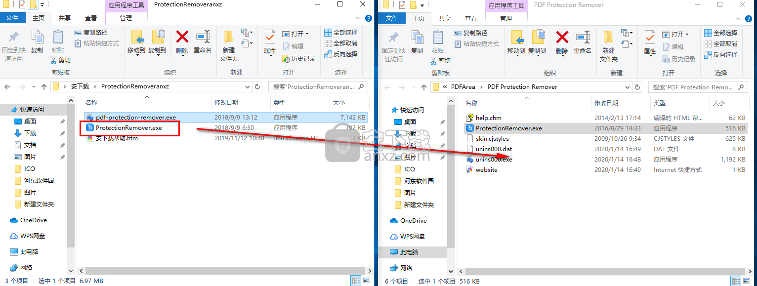 pdf密码工具(PDF Protection Remover)