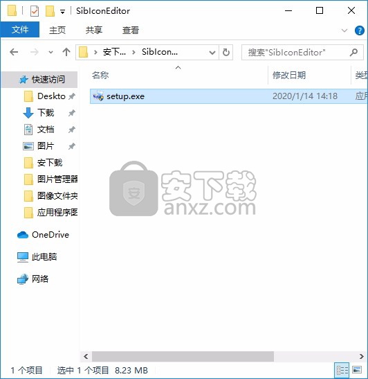 Sib Icon Editor(图标制作工具)