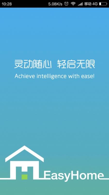 EasyHome