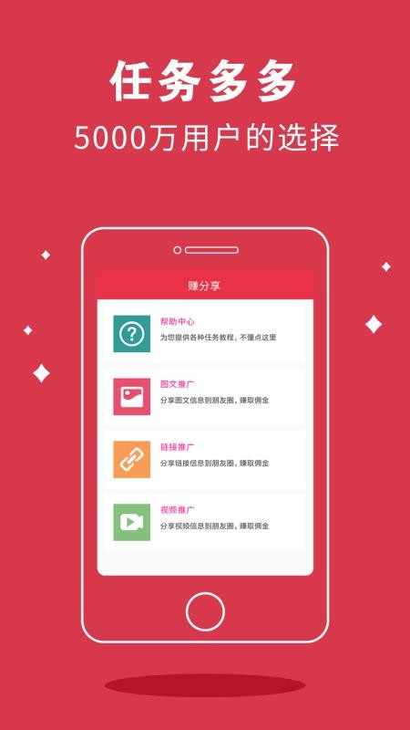 微分享逍客