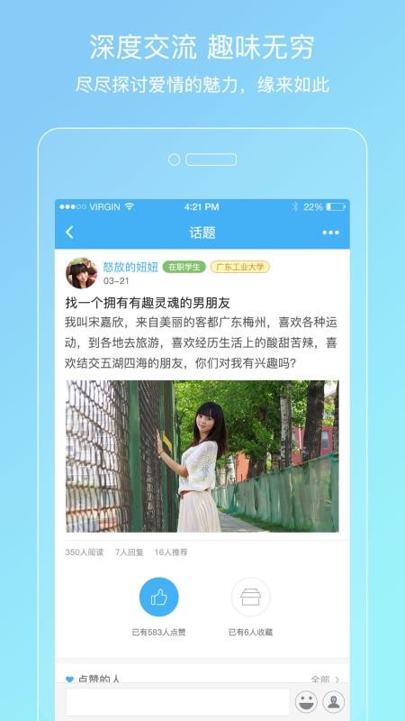 熟了网