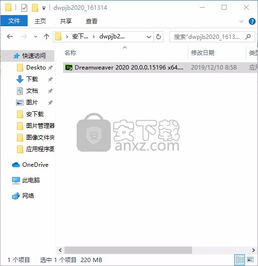 Dreamweaver 2020(网页代码编辑器)