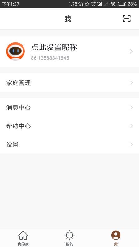 今顶智能