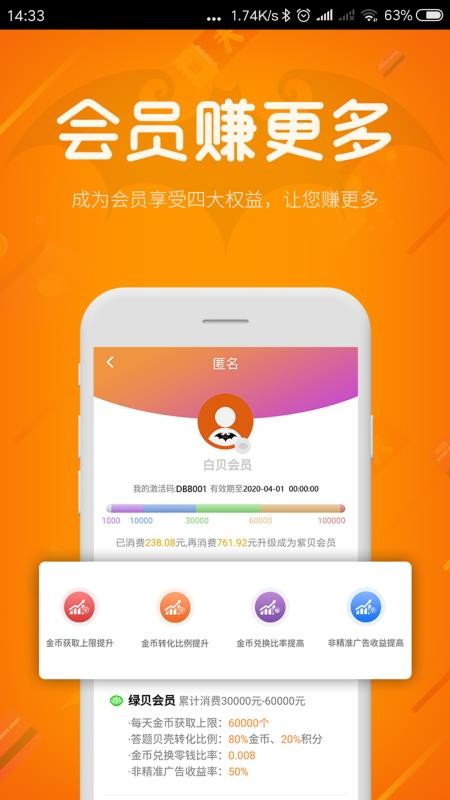 多贝宝