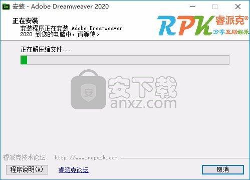 Dreamweaver 2020(网页代码编辑器)