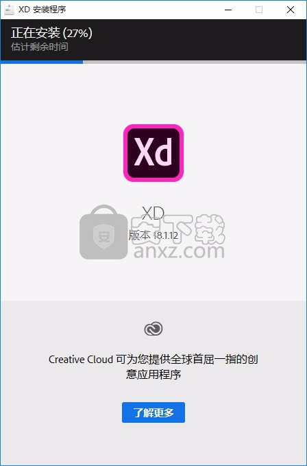 Adobe XD CC 2019(一站式UX/UI设计平台)